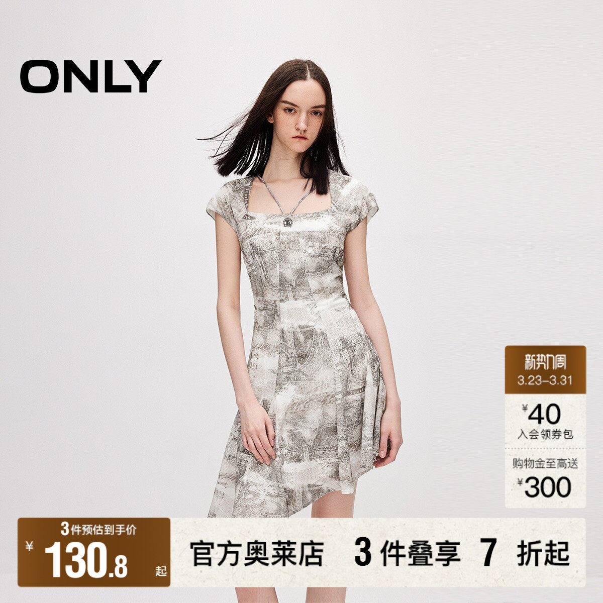 【ONLY奥莱】春夏新款辣妹做旧满印方领短袖短裙连衣裙女