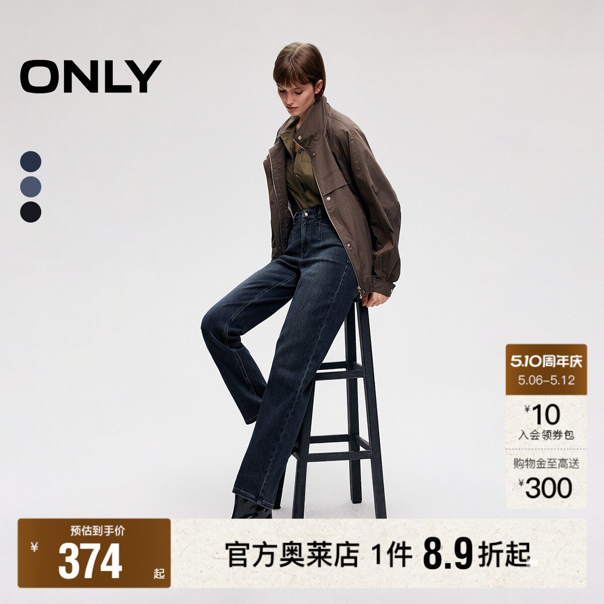 ONLY2026春夏新款提臀约克线剪裁设计高腰九分裤直筒裤牛仔裤女