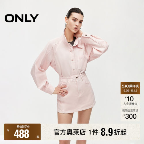 ONLY甜美暗纹满印肌理感牛仔短裤