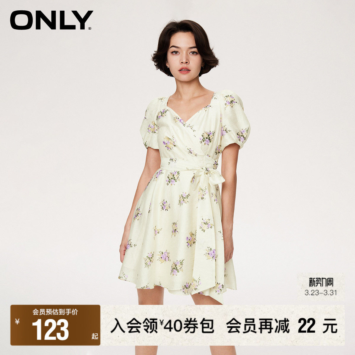 【ONLY奥莱】春夏新款淑女V领短款泡泡袖碎花裙连衣裙女