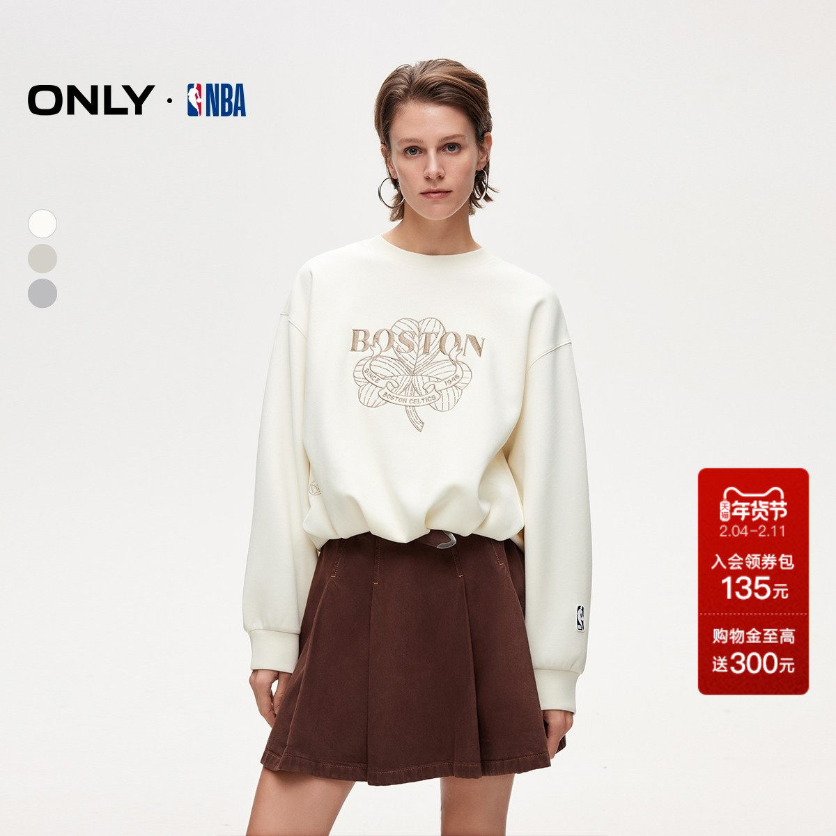 ONLY2025秋冬新款慵懒宽松英文刺绣花苞造型下摆纯色内搭卫衣女