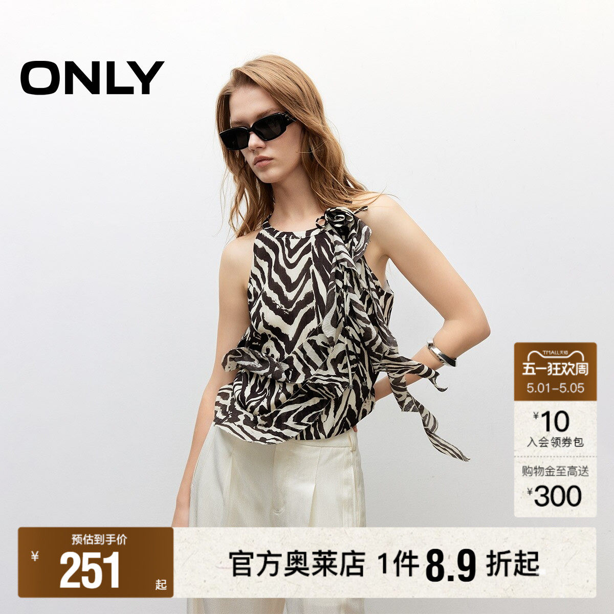 【ONLY奥莱】夏季款舒适A字剪裁飘逸荷叶边削肩设计短款雪纺衫女