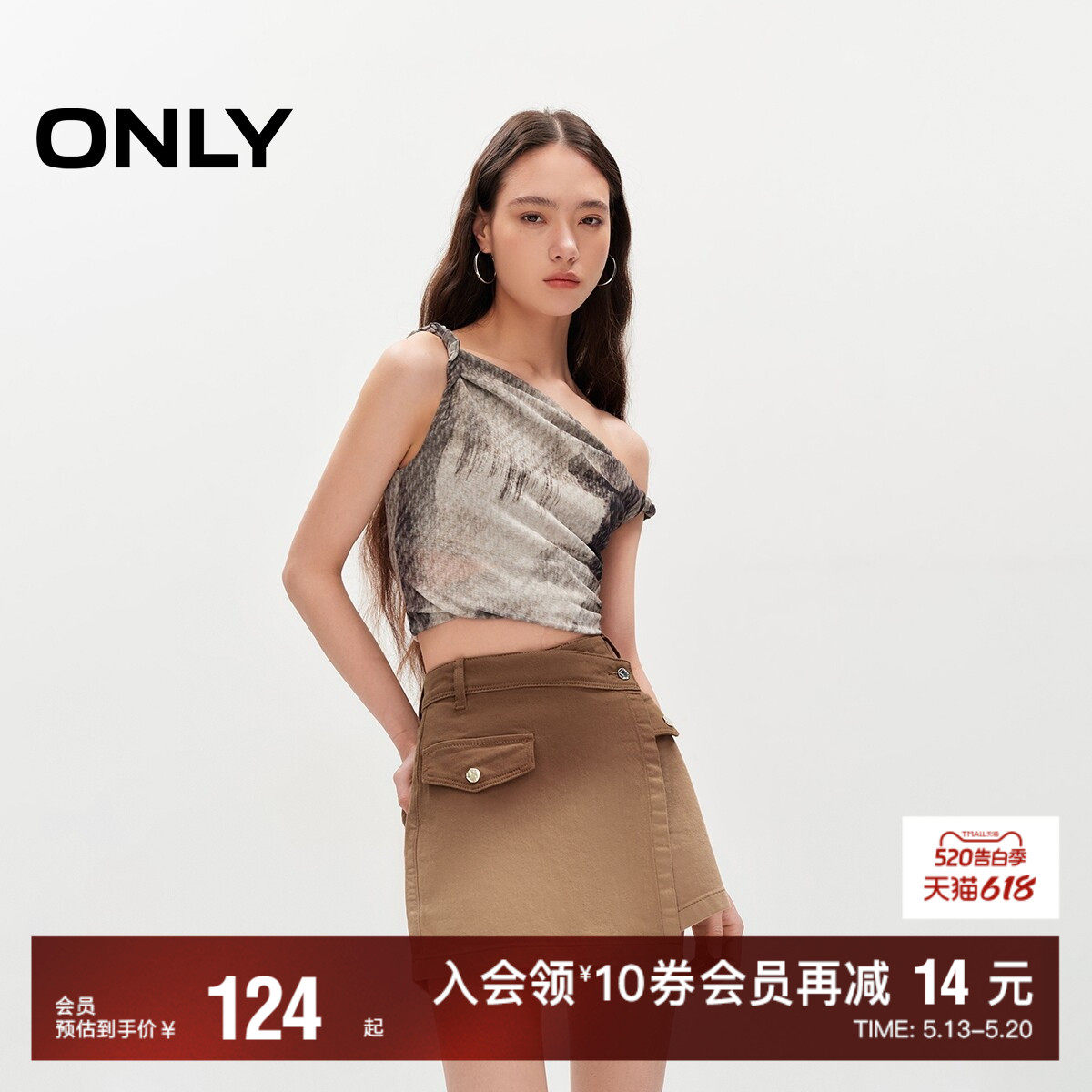 【ONLY奥莱】夏季新款时尚渐变水洗高腰裙裤短裤牛仔裤女
