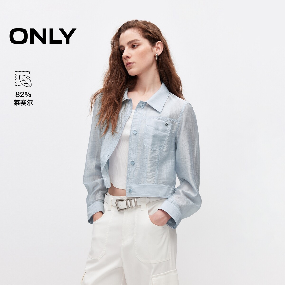 ONLY含莱赛尔口袋轻薄衬衫外套女