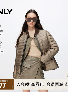 【ONLY奥莱】冬季新款90白鸭绒简约轻盈薄款圆领羽绒服女