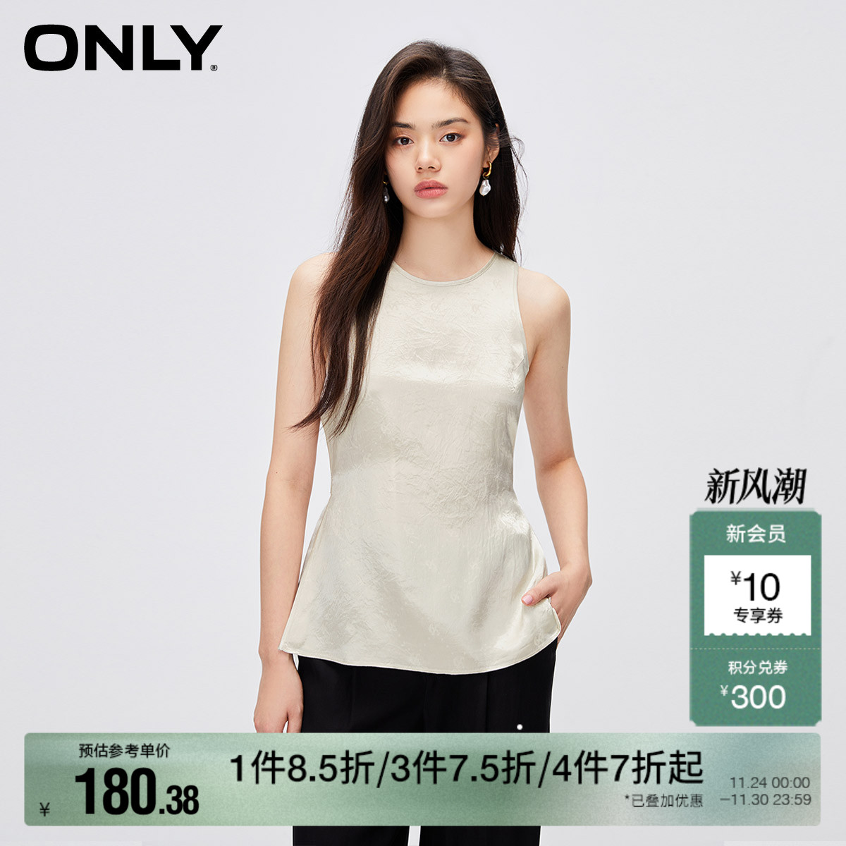 ONLY休闲满印圆领无袖雪纺衫