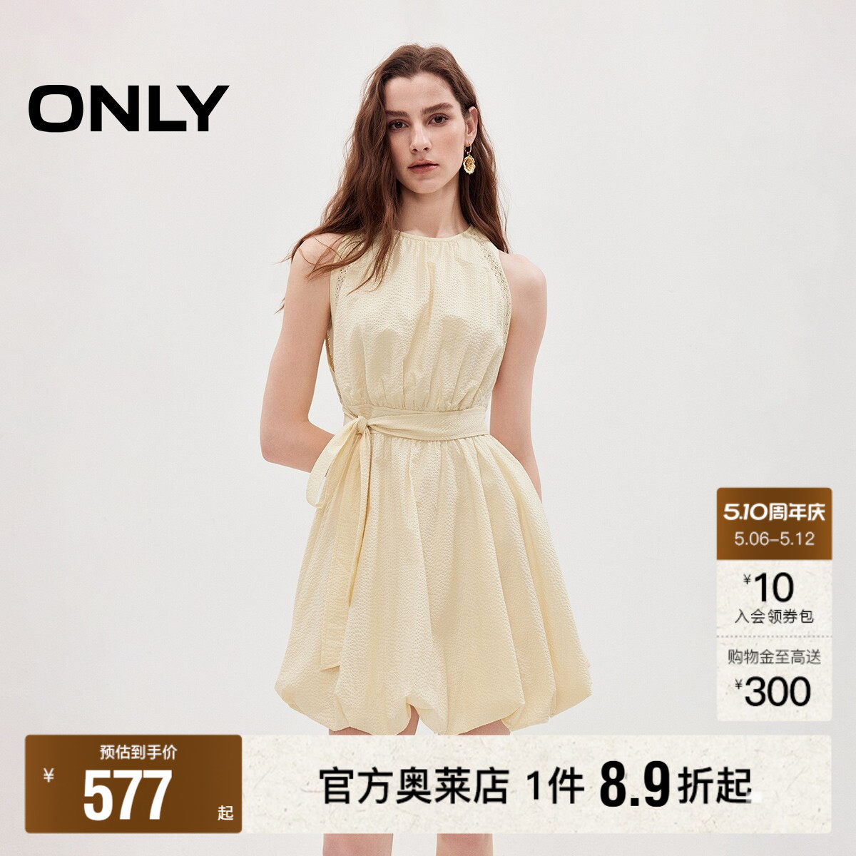 ONLY2026夏季新款优雅浪漫蓬蓬裙短裙无袖削肩立体花苞裙连衣