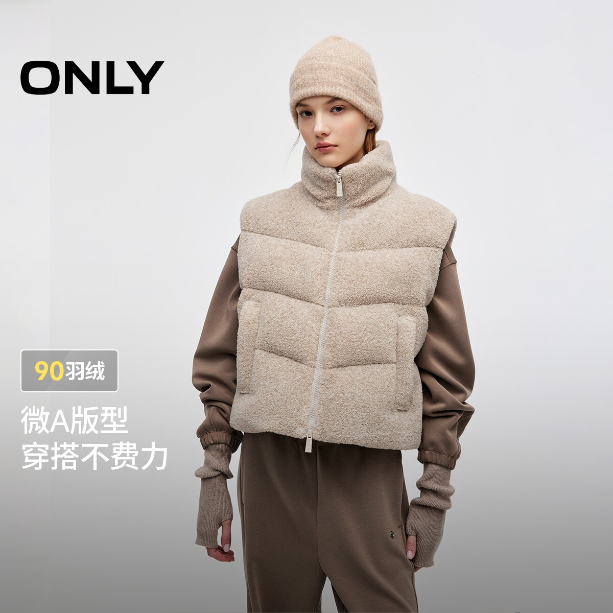 【ONLY奥莱】冬季新款鸭绒蓬松保暖毛绒抽绳立领短款马甲羽绒服女