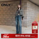 牛仔裤 直筒裤 秋冬显瘦通勤磨白精致长裤 女 ONLY奥莱