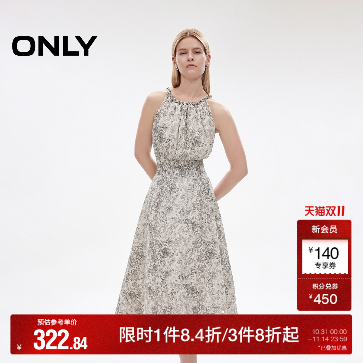 ONLY度假风印花收腰连衣裙