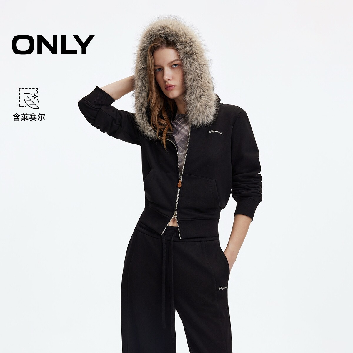 ONLY含莱赛尔可拆卸毛领连帽卫衣