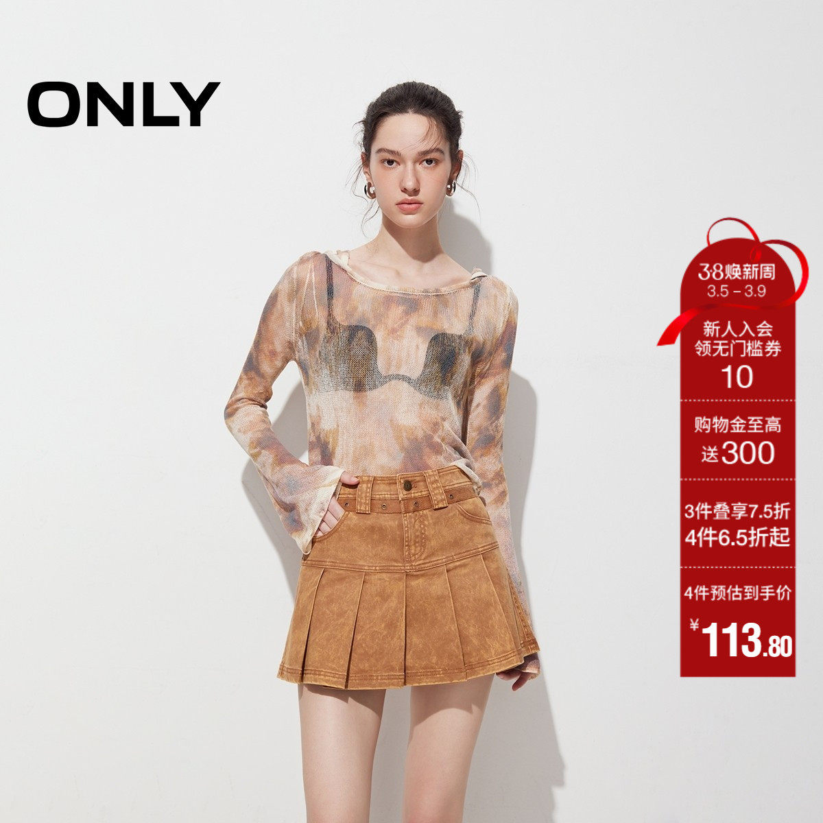 【ONLY奥莱】春夏新款辣妹复古A字百褶裙高腰短裙半身裙女