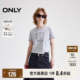 美式 ONLY奥莱 春款 T恤女 甜酷胸前印花不对称斜襟下摆圆领短款
