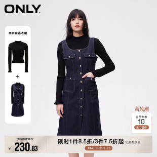中長款 牛仔連衣裙女 修身 都市通勤套裝 ONLY奧萊 秋季