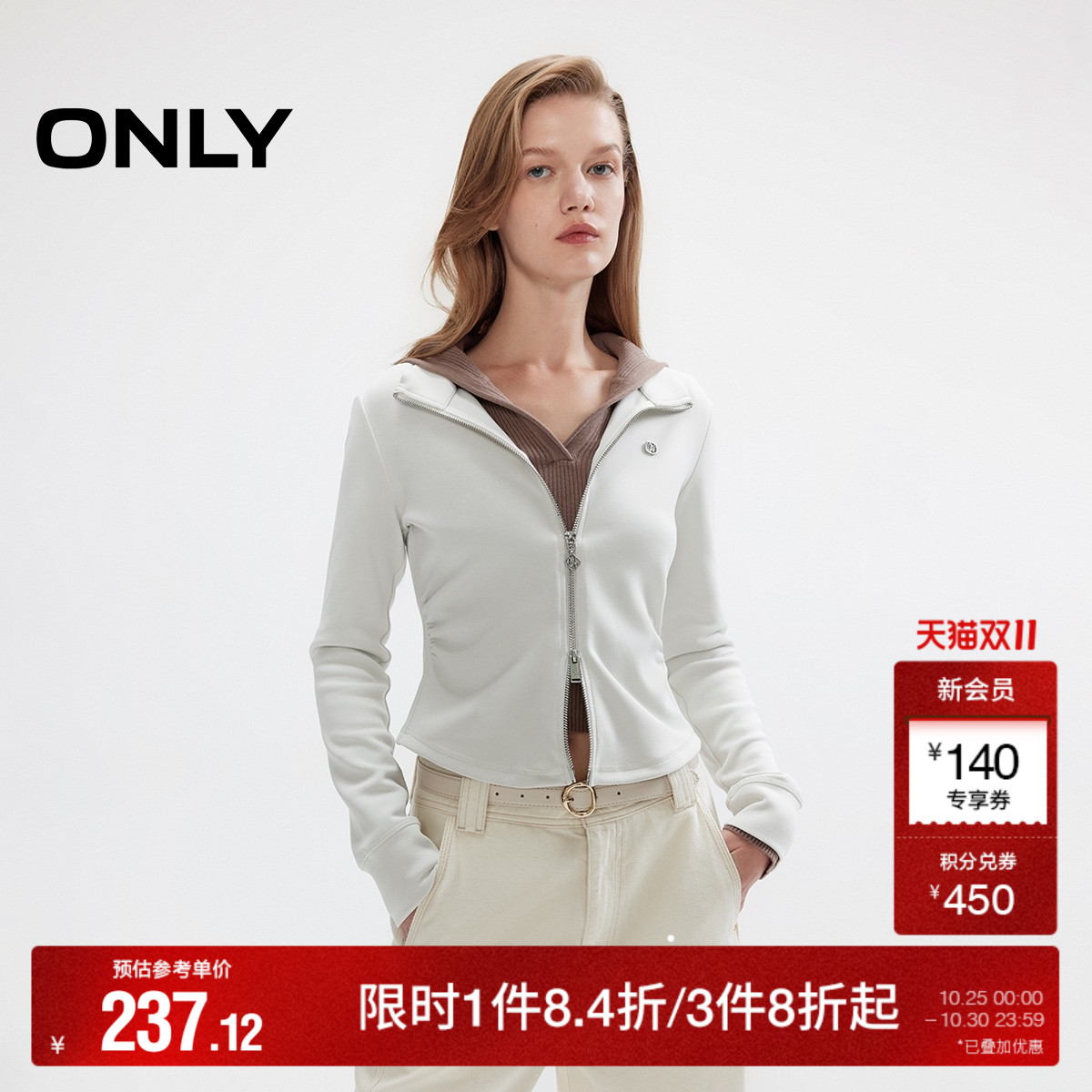 ONLY腰部捏褶拉链长袖卫衣