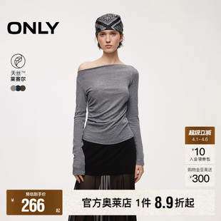 一字领柔软舒适收身侧腰抽褶腰线弹力长袖 T恤女 新款 ONLY2026春季