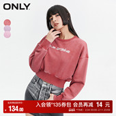 秋冬潮流休闲字母印花宽松落肩短款 ONLY奥莱 卫衣女