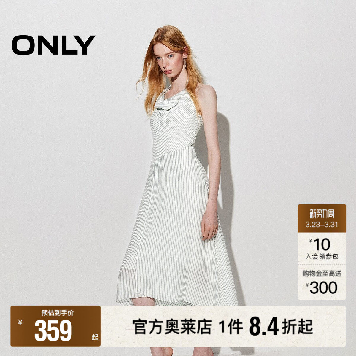 ONLY2026春季新款优雅荡领不规则拼接腰线两片式开叉裙摆连衣