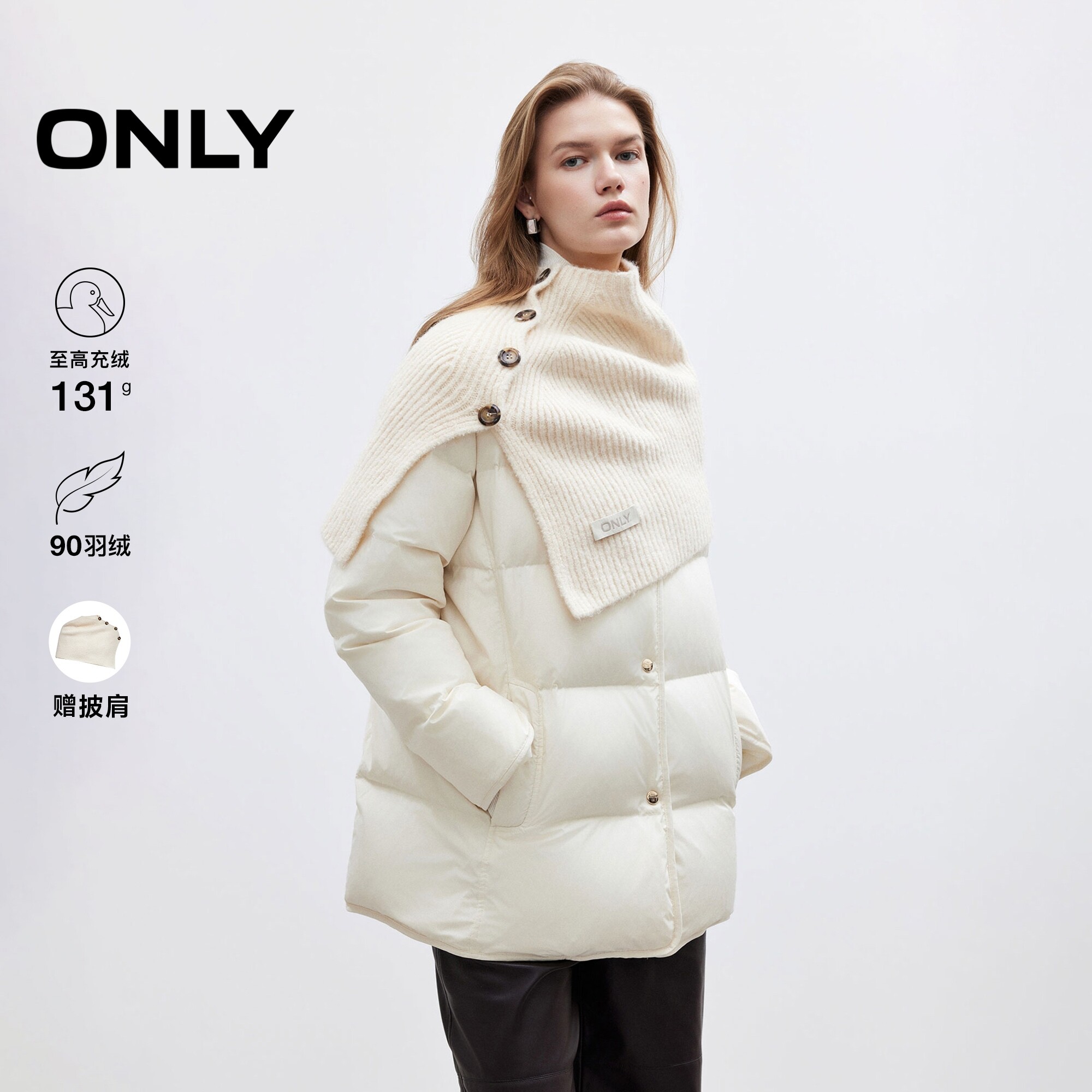 ONLY90白鸭绒宽松系带收腰羽绒服