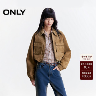 【ONLY奥莱】春季新款巴恩风下摆抽绳正肩带盖口袋短款皮衣外套女