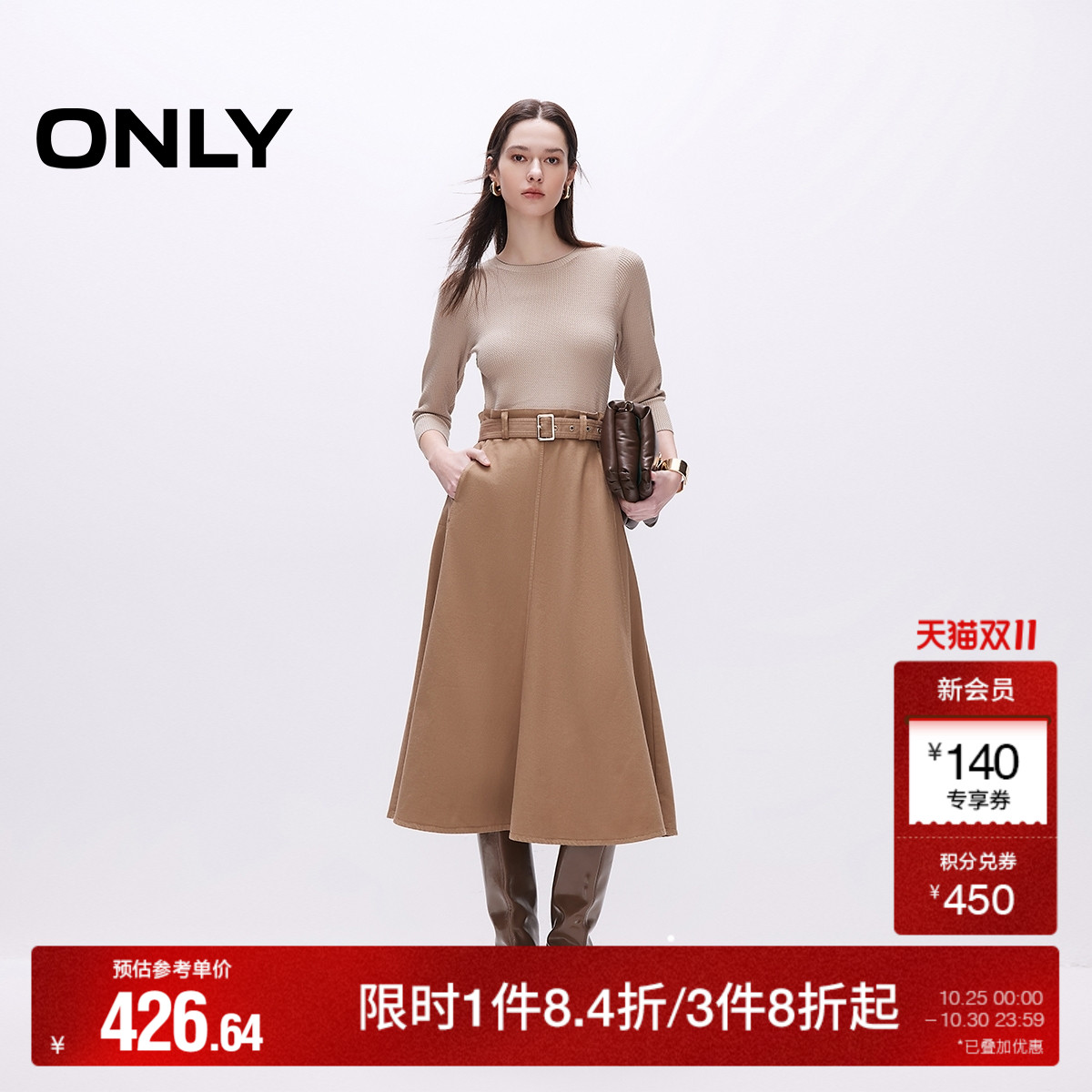 ONLY牛仔拼接圆领七分袖连衣裙