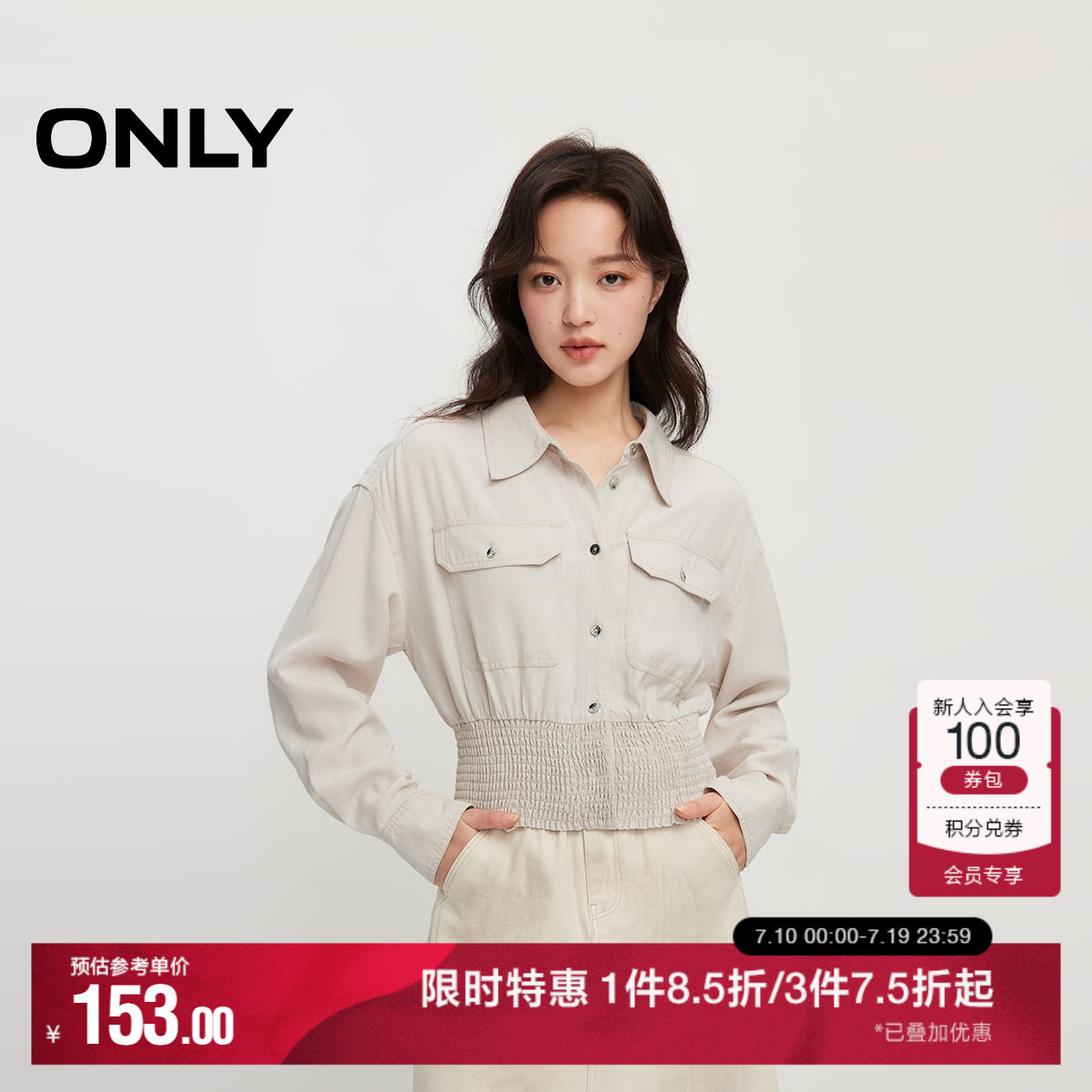 ONLY奥莱夏季时尚通勤百搭口袋翻领短款长袖衬衫女