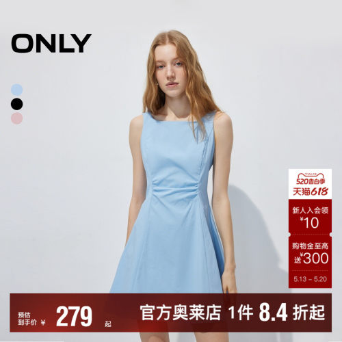 ONLY显瘦捏褶解构后领V裁连衣裙