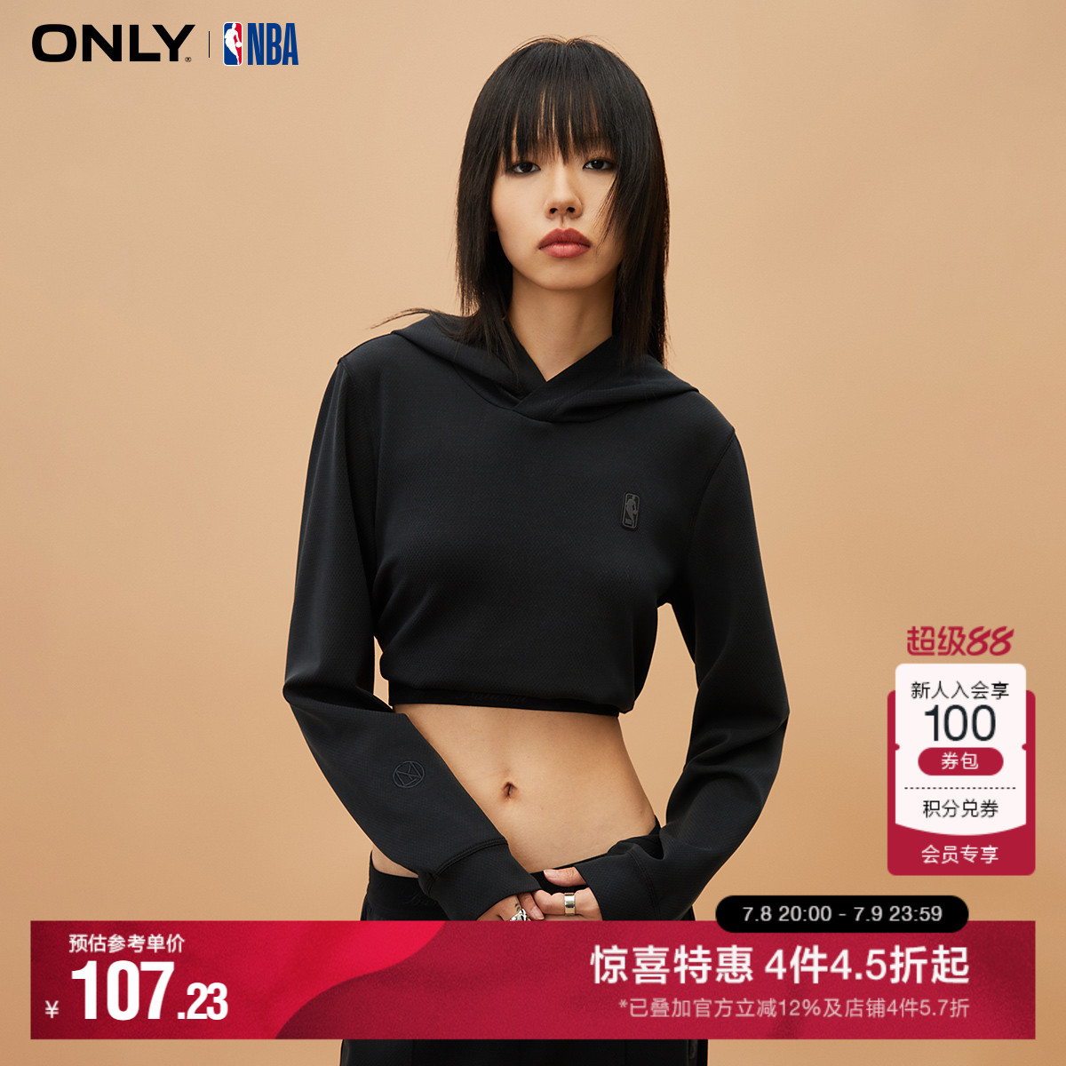 ONLY奥莱夏季NBA联名款宽松字母连帽长袖卫衣女 - 封面