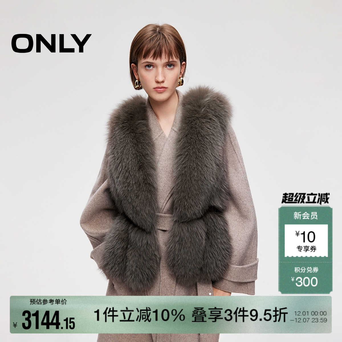 ONLY狐狸皮毛拼接马甲外套