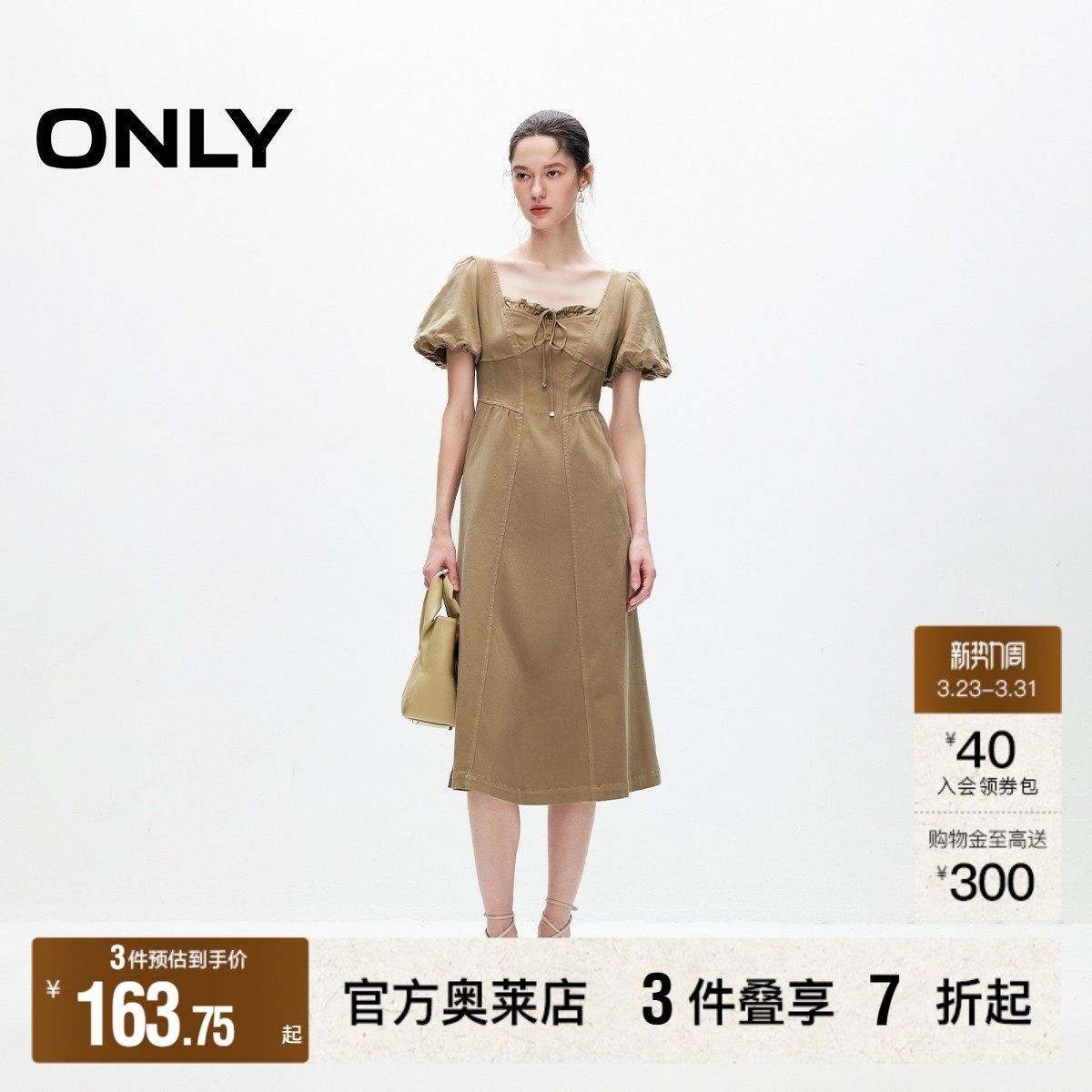 【ONLY奥莱】春夏新款可爱泡泡袖显瘦中长款牛仔连衣裙女