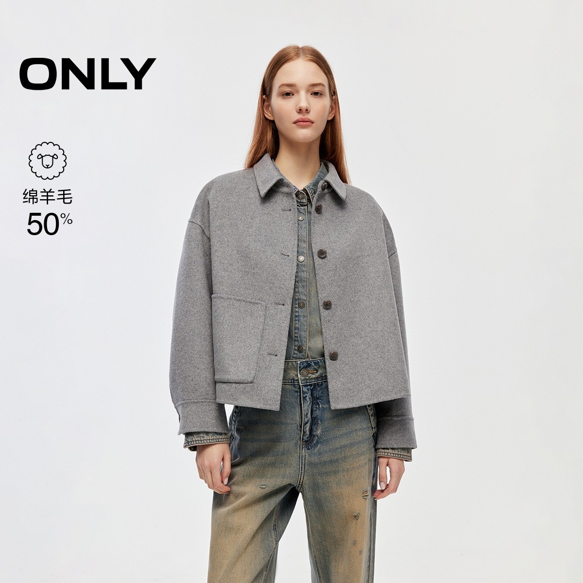 【ONLY奥莱】春款双面呢大口袋宽松舒适落肩短款衬衫毛呢大衣女