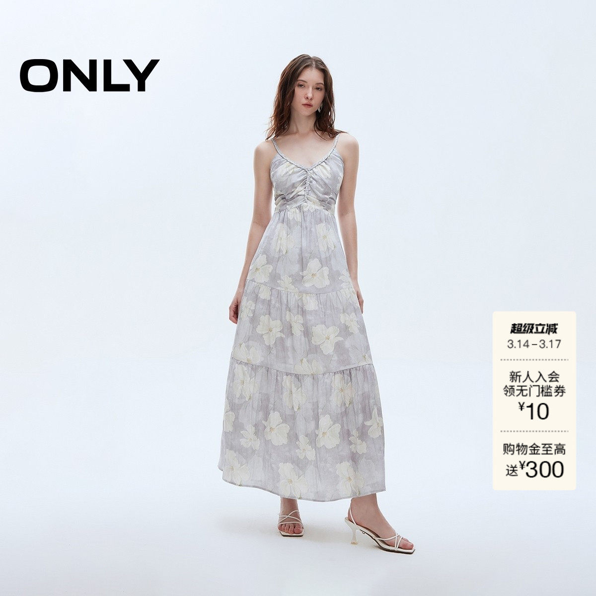 【油画裙】ONLY奥莱春夏新款气质印花波嬉度假风吊带仙女连衣裙女