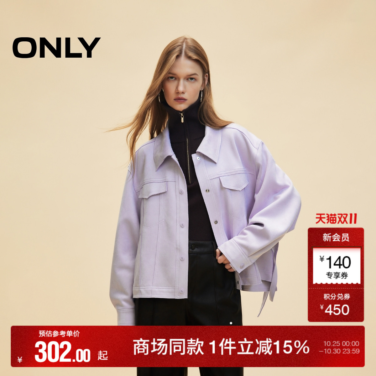 背后绑带设计 胸前装饰性口袋 装饰性结构线