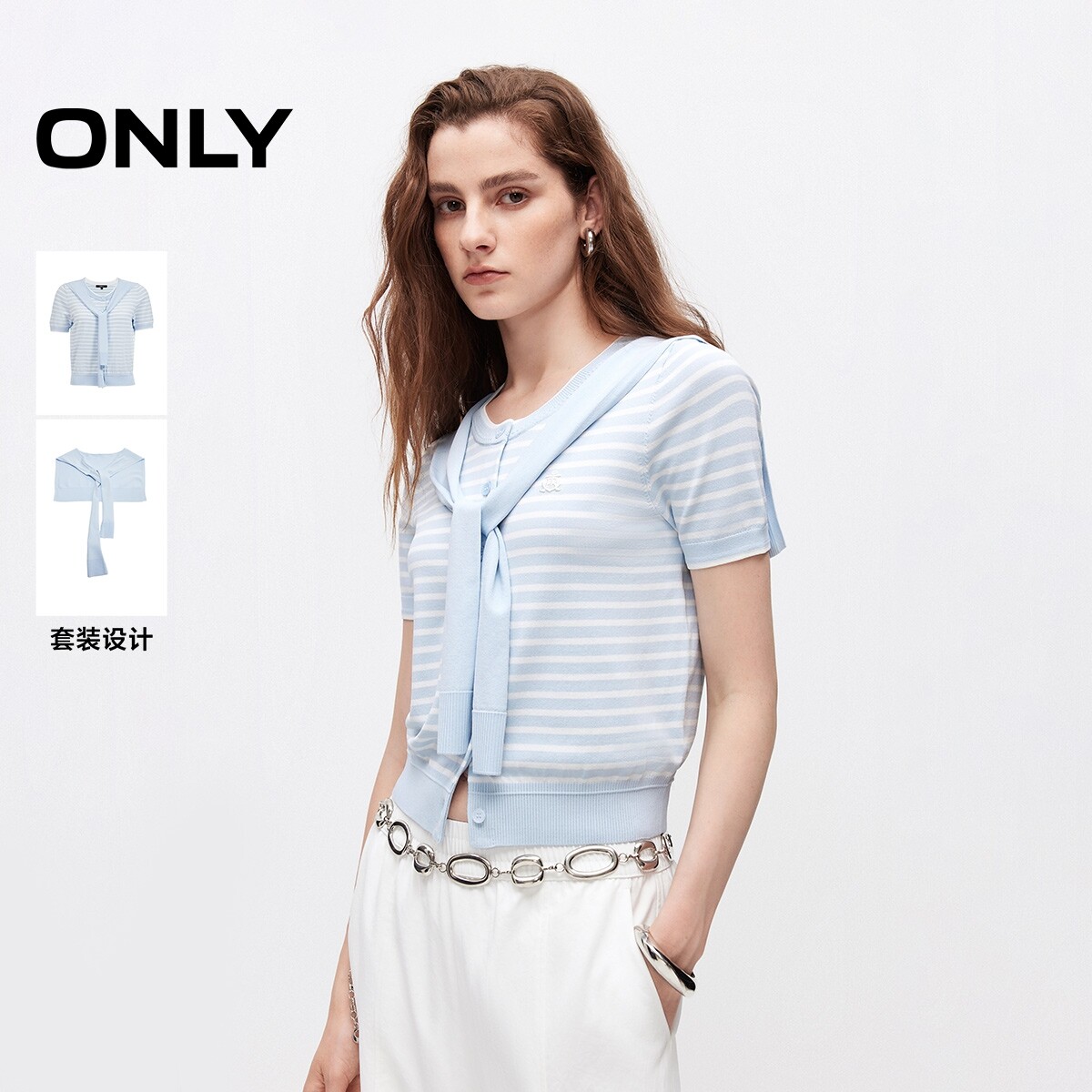 ONLY可拆卸披肩套装短袖针织衫女