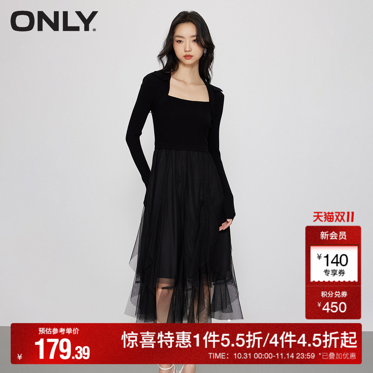 【ONLY奥莱】秋季气质网纱拼接中长款修身针织连衣裙女