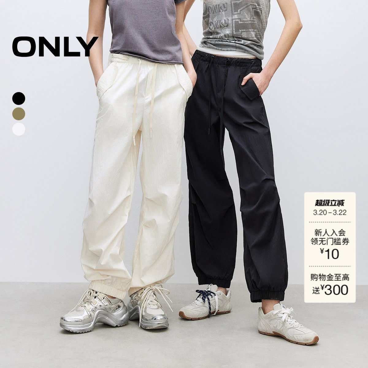 【ONLY奥莱】春款休闲运动风松紧腰头宽松长款直筒束脚休闲裤女