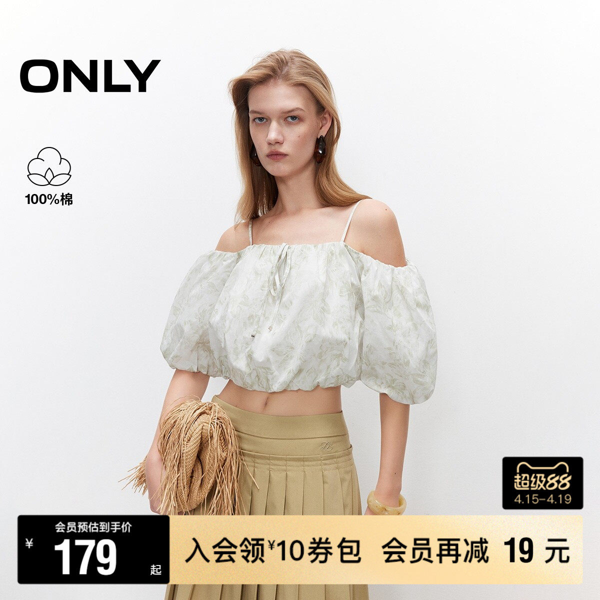 【ONLY奥莱】春夏款甜美可调节一字肩印花花苞泡泡袖短款雪纺衫女