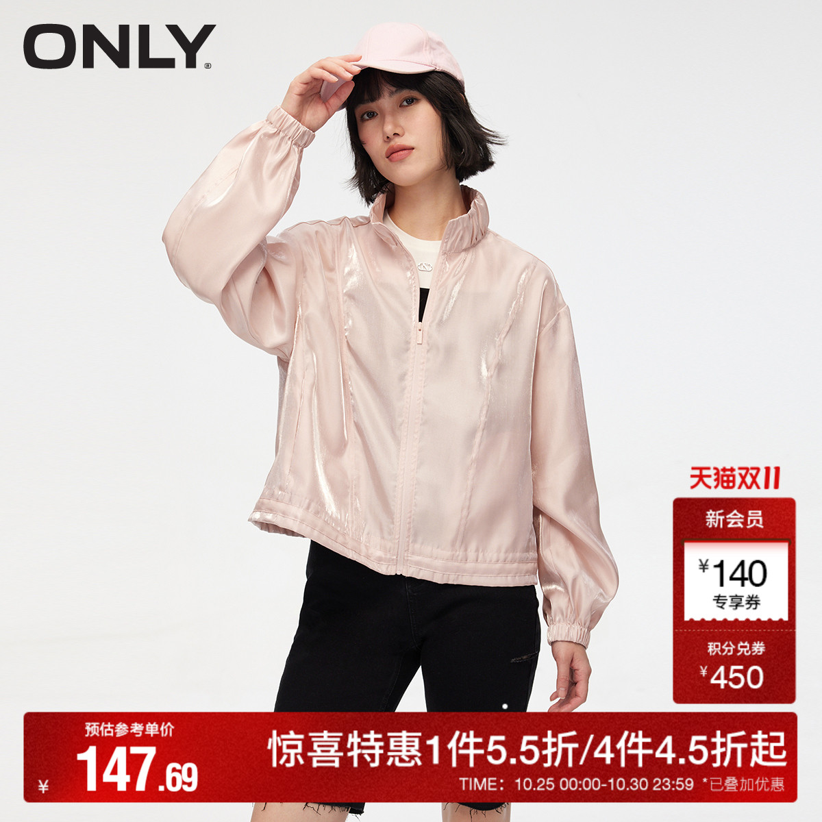 抽褶领口  立体剪裁  底摆抽绳