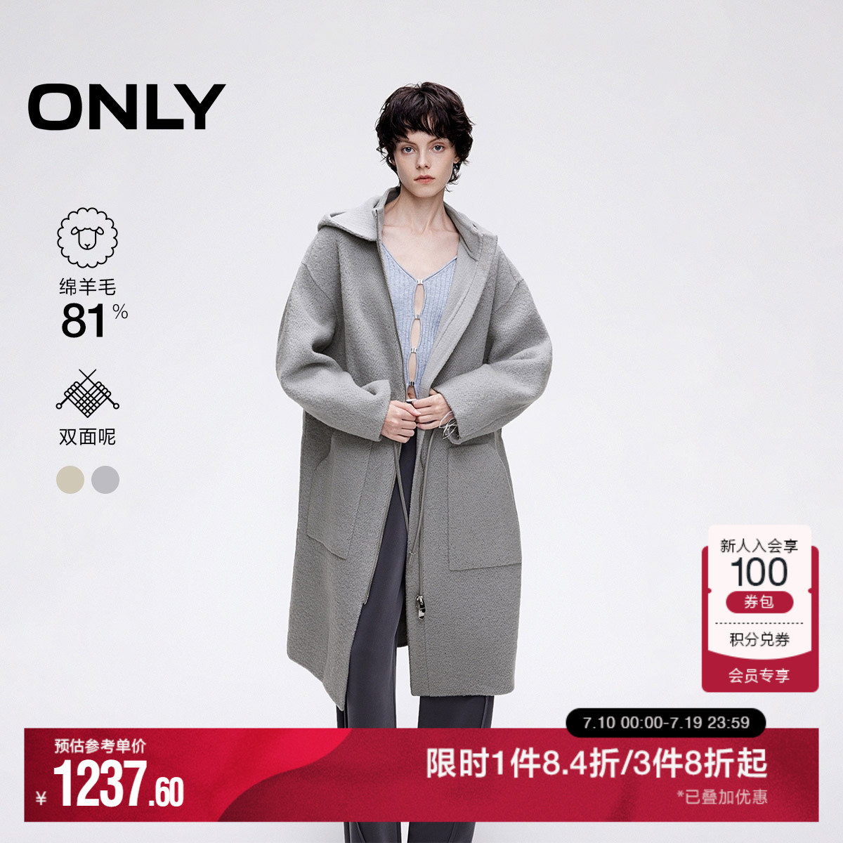 ONLY˫غëñгëشŮ3712.8Ԫ3(1237.6Ԫ/)