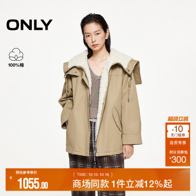 ONLY羊羔毛拼接翻领派克棉服