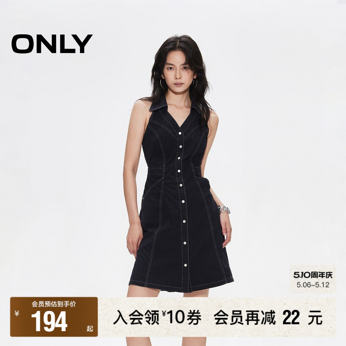 【ONLY奥莱】春夏性感V字翻领挂脖高腰露肩露背短裙牛仔连衣裙女