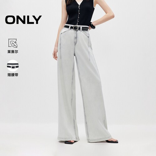 ONLY通勤松弛感宽松直筒牛仔裤