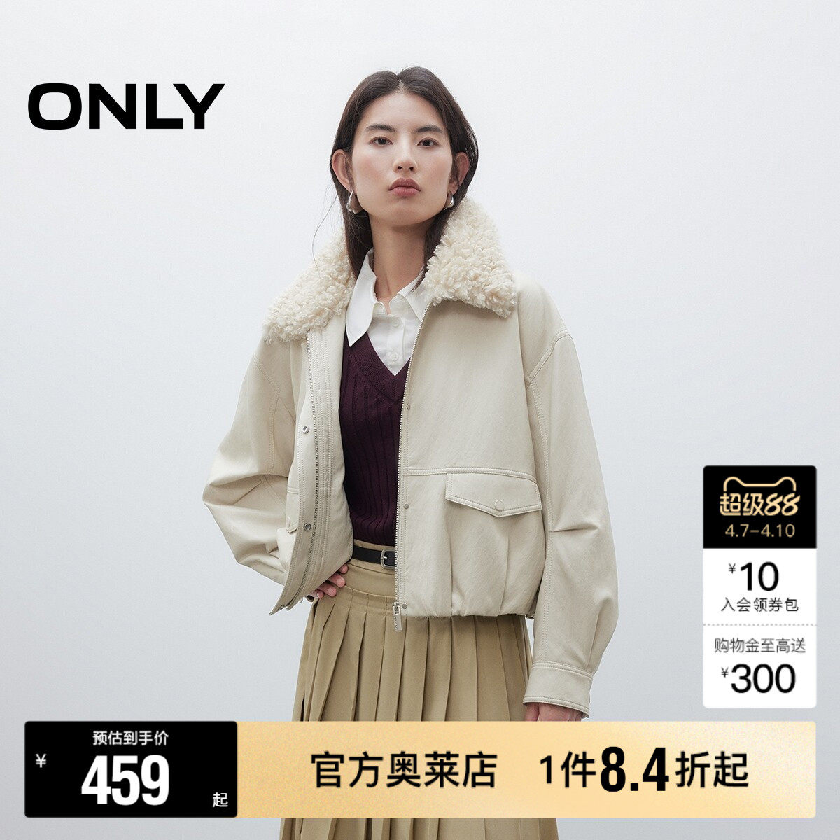 【ONLY奥莱】春季新款宽松松弛廓形落肩PU保暖毛领翻领夹克外套