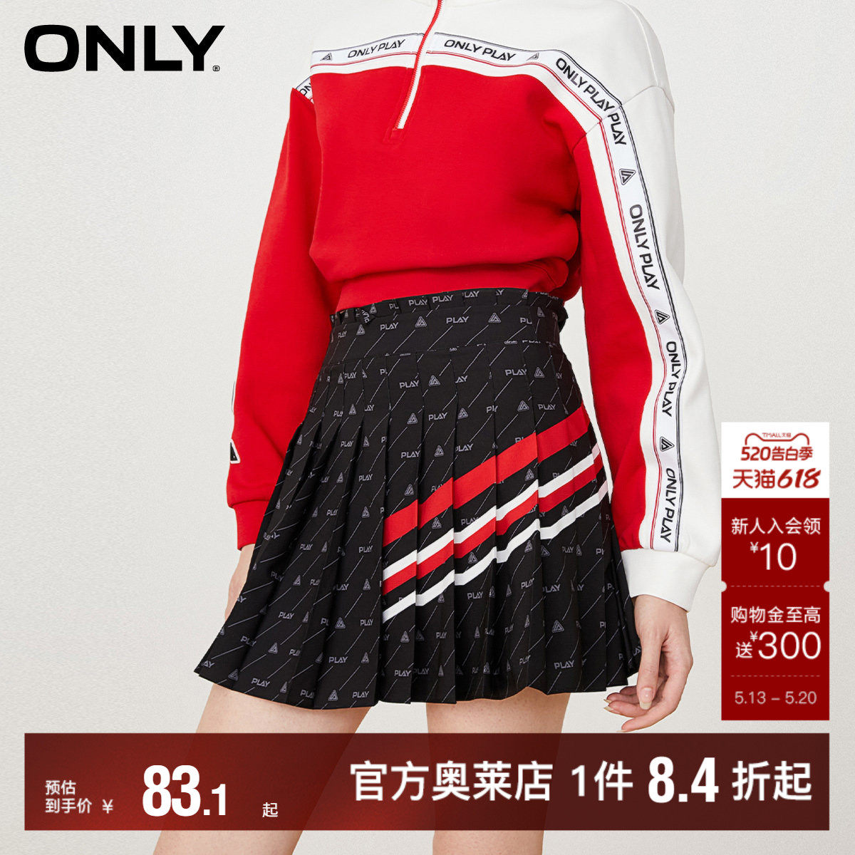 【ONLY奥莱】春夏新款时尚潮流休闲满印短款百褶裙半身裙女