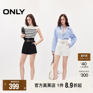 牛仔裤 ONLY2026春季 腰头莱卡A字可拆卸腰带短裤 高腰腰封式 女 新款