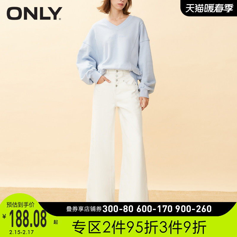 ONLY2021冬季新款高腰多粒扣设计阔腿裤显瘦显高牛仔裤