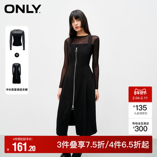 【ONLY奥莱】秋冬时尚气质收腰显瘦中长款套装连衣裙女