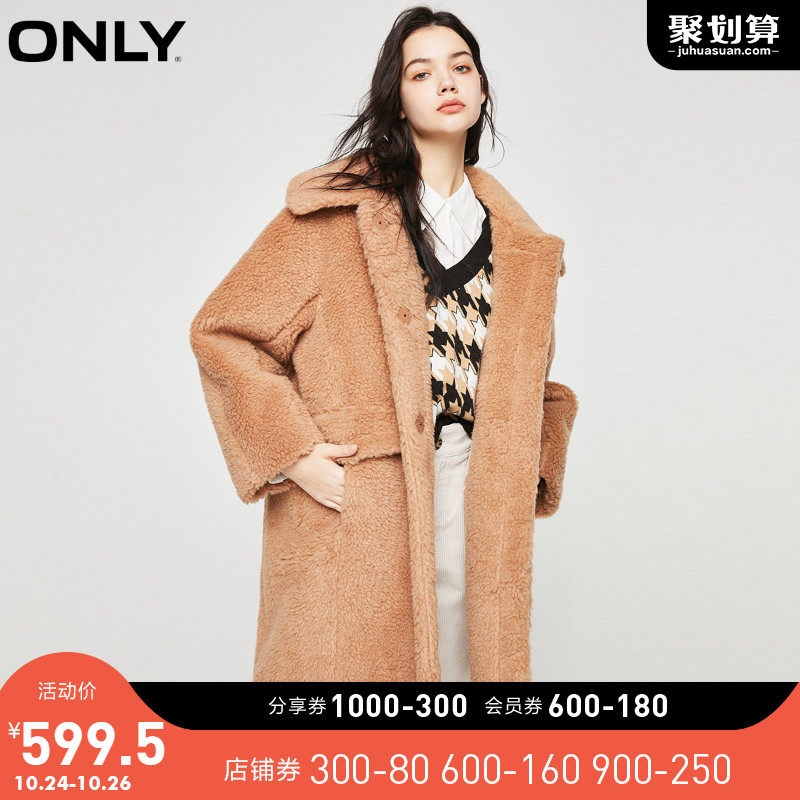 ONLY奥莱秋季时尚韩版纯色中长款绒面大衣毛呢外套女|12034S012