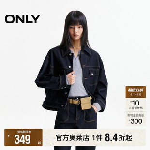 春季 新款 酷飒翻领撞色双缝线设计落肩宽松牛仔外套女 ONLY奥莱