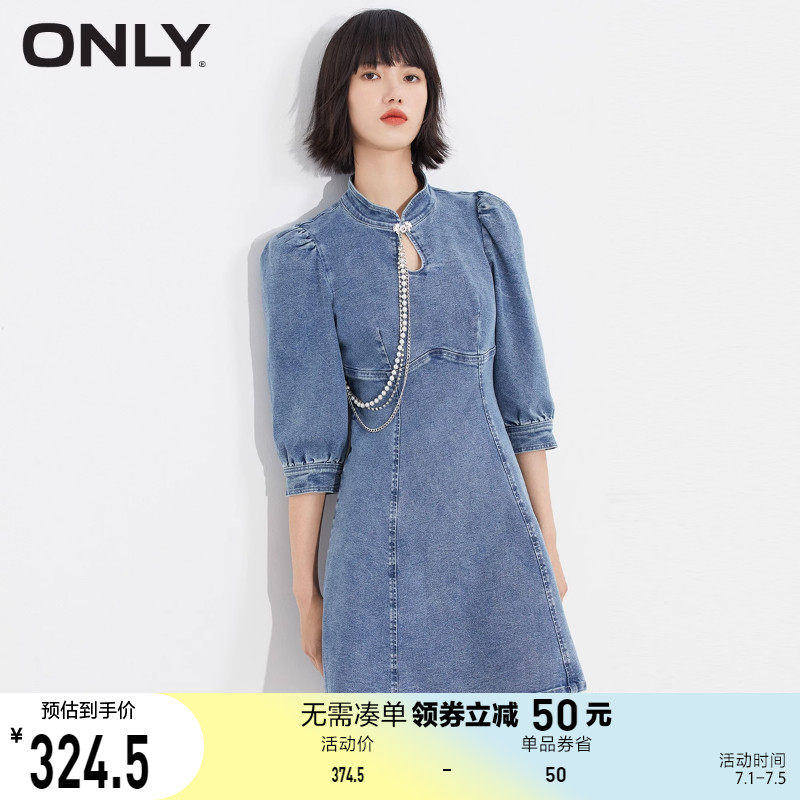 ONLY奥莱夏季A字显瘦领口镂空简约牛仔连衣裙女